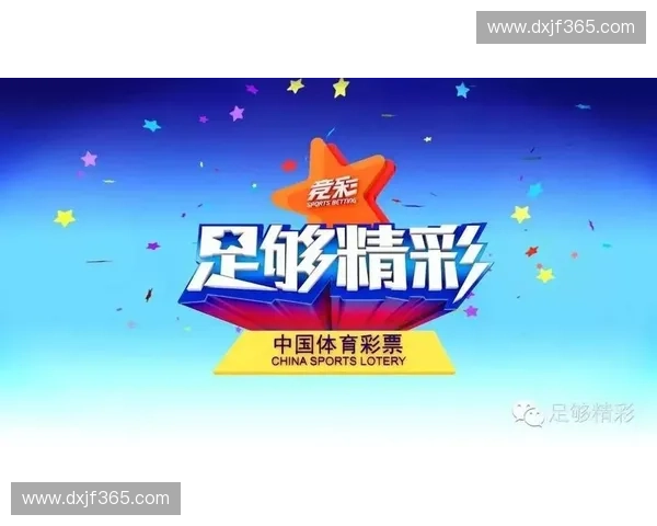 世界杯体育平台官方入口全面解析及赛事资讯一站式获取指南