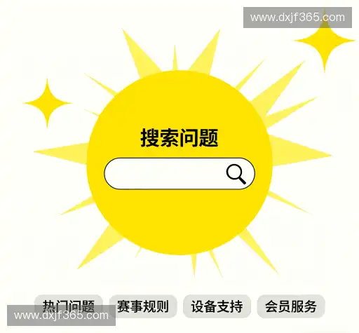 问题索引表
